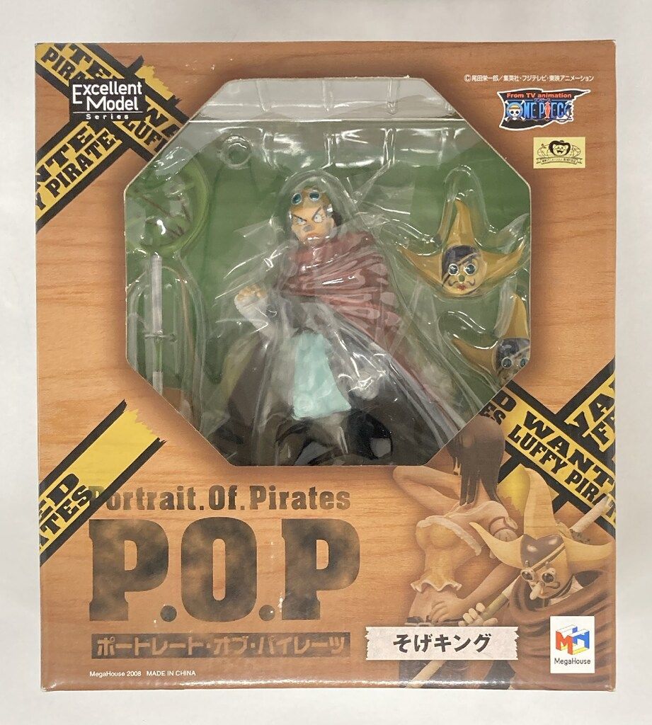 メガハウス P.O.P. NEO そげキング初版箱