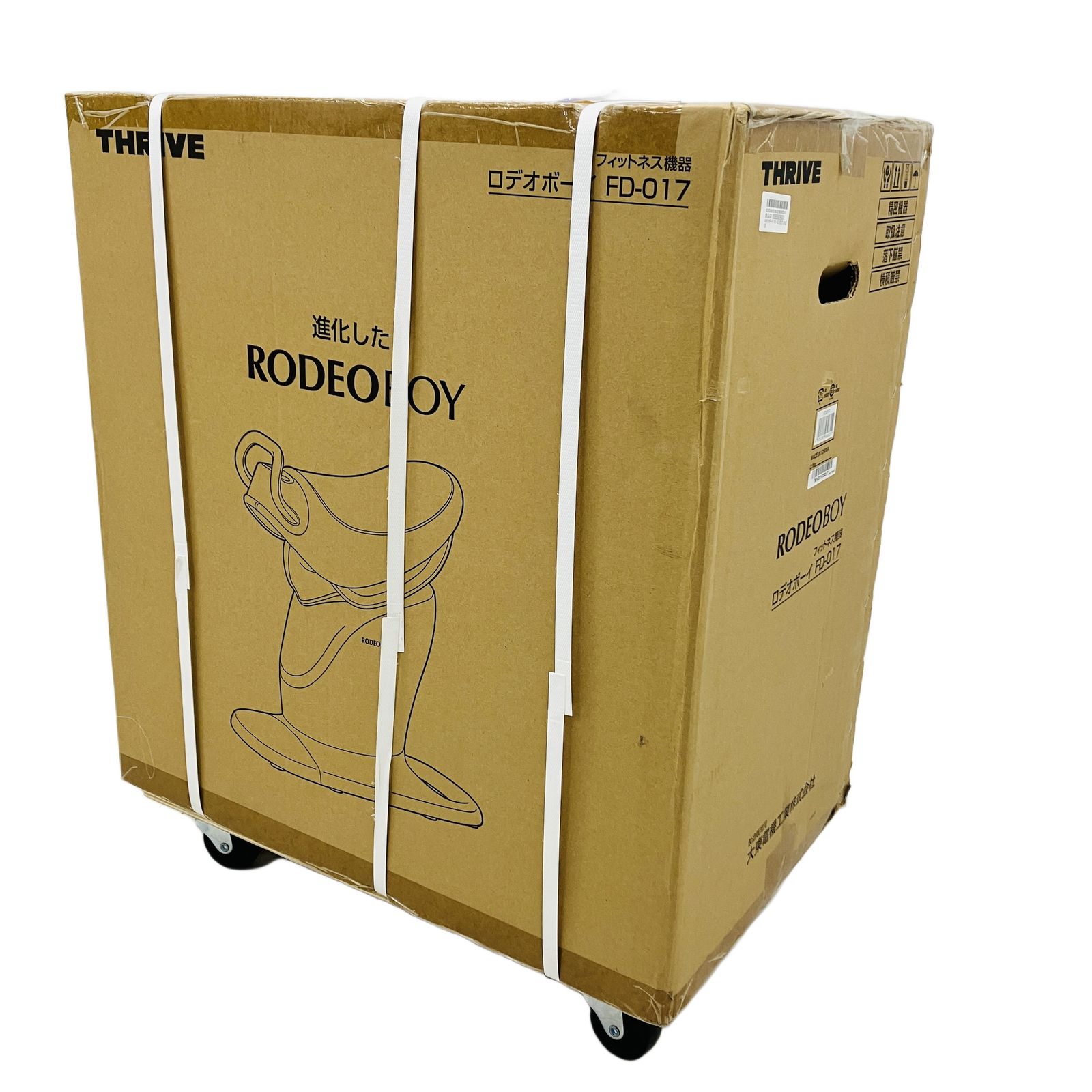 中古 ロデオボーイ スライブ THRIVE 新品未開封 FD-017 スライブ 
