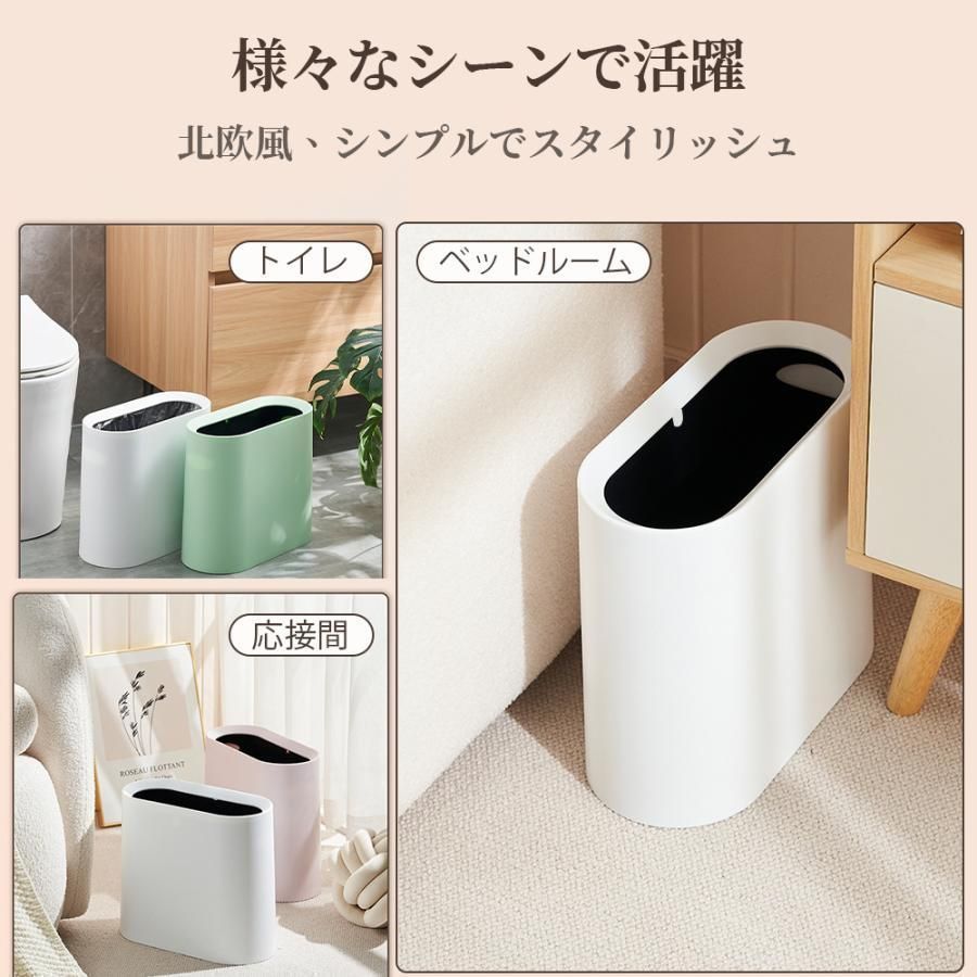 新品?未使用】 ゴミ箱 おしゃれ 北欧 ゴミ袋が見えない シンプル 