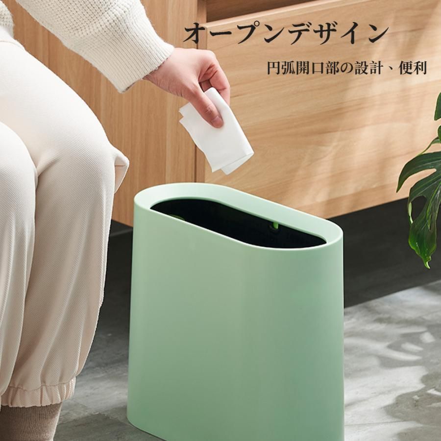 新品?未使用】 ゴミ箱 おしゃれ 北欧 ゴミ袋が見えない シンプル 