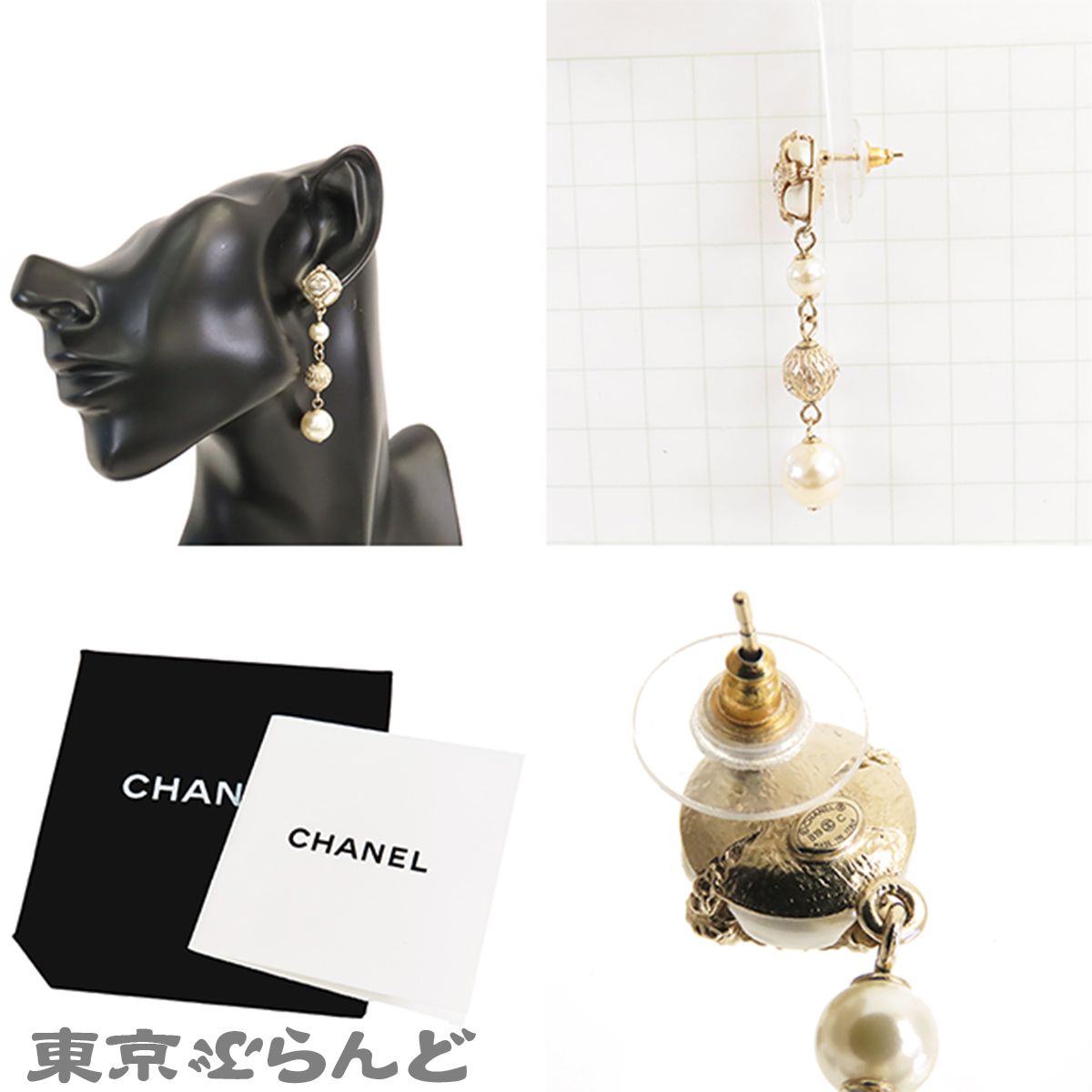 シャネル CHANEL ココマーク パール ドロップ ピアス シャンパン 