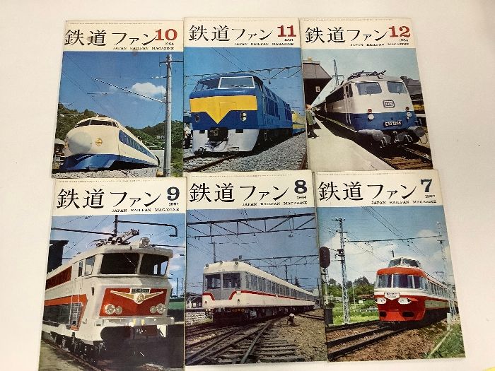 鉄道ファン 2009年 1-12号セット 鉄道ファン 2009年 1-12号セット - メルカリ