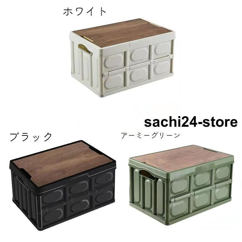 新品・未使用】 コンテナボックス 折りたたみボックス 収納用品 