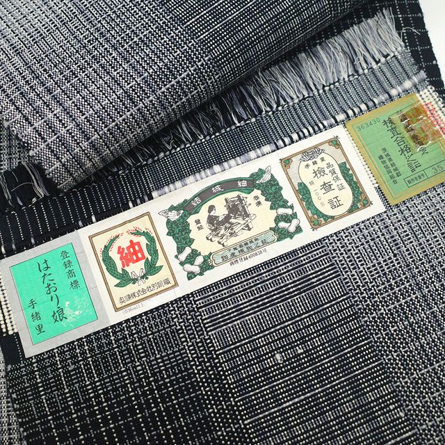 新古品】 名古屋帯 未使用 結城紬 奥順 はたおり娘 八寸 全通 正絹