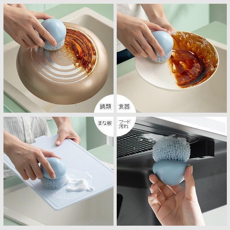 【新品・未使用】キッチンブラシ 食器洗い キッチン用品 掃除用具 キッチンツール 台所用ブラシ 鍋洗い 油汚れ 水回り おしゃれ かわいい