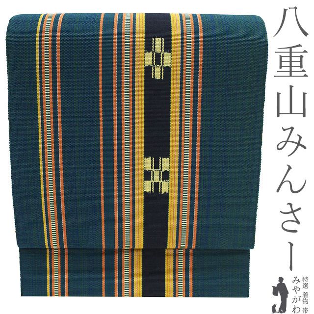 512mn79◇八重山みんさー ミンサー 琉球 沖縄 黒×黄色 八寸名古屋帯◇ 新古品】 名古屋帯 本場琉球 沖縄県 八重山みんさー ミンサー 全通 綿