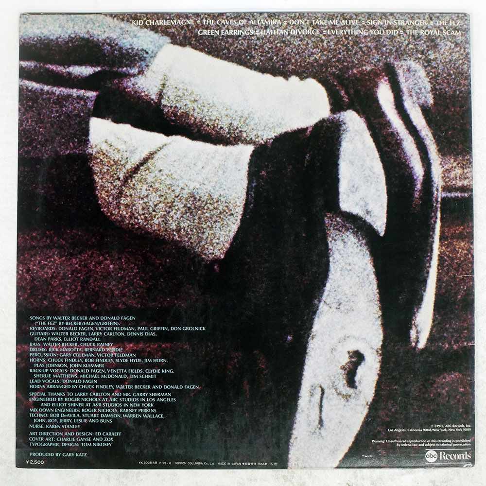 国内盤 Steely Dan レコード 6枚セット 国内盤 STEELY DAN/ROYAL SCAM/ABC YX8028AB LP - メルカリ