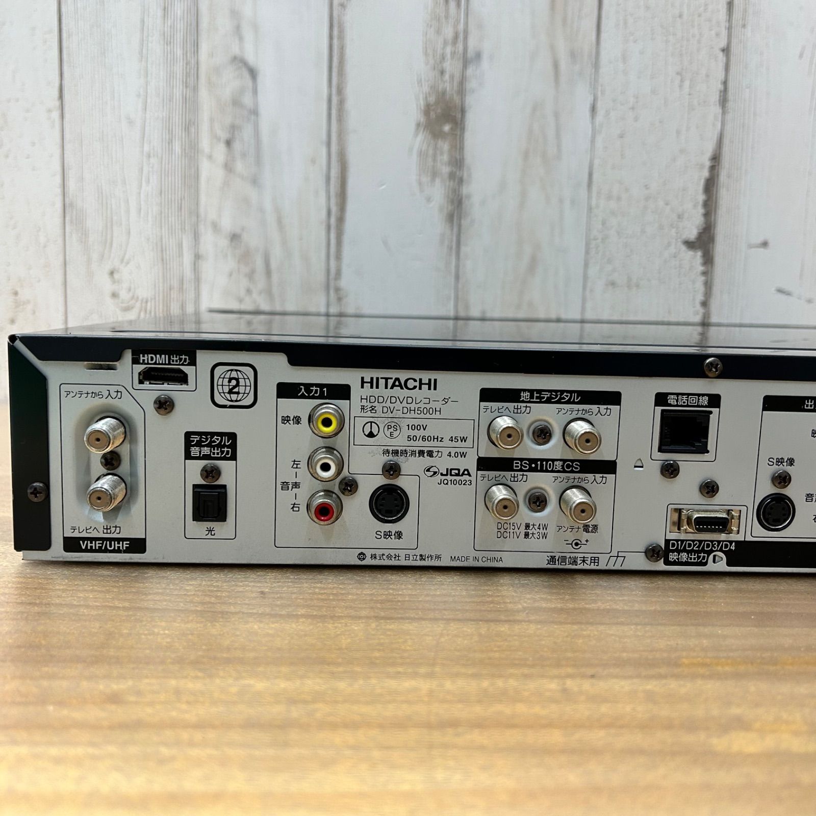 動作確認済】HITACHI 日立 HDD DVDレコーダー DV-DH500H 500GB B-CAS