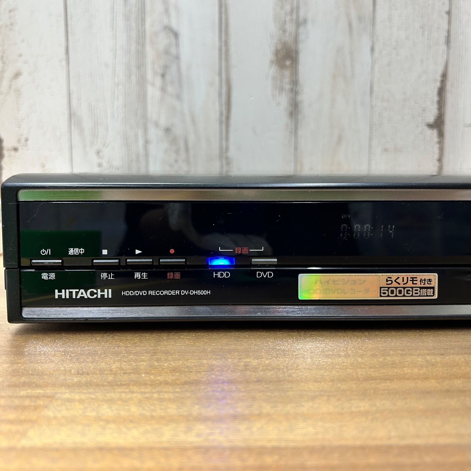 動作確認済】HITACHI 日立 HDD DVDレコーダー DV-DH500H 500GB B-CAS