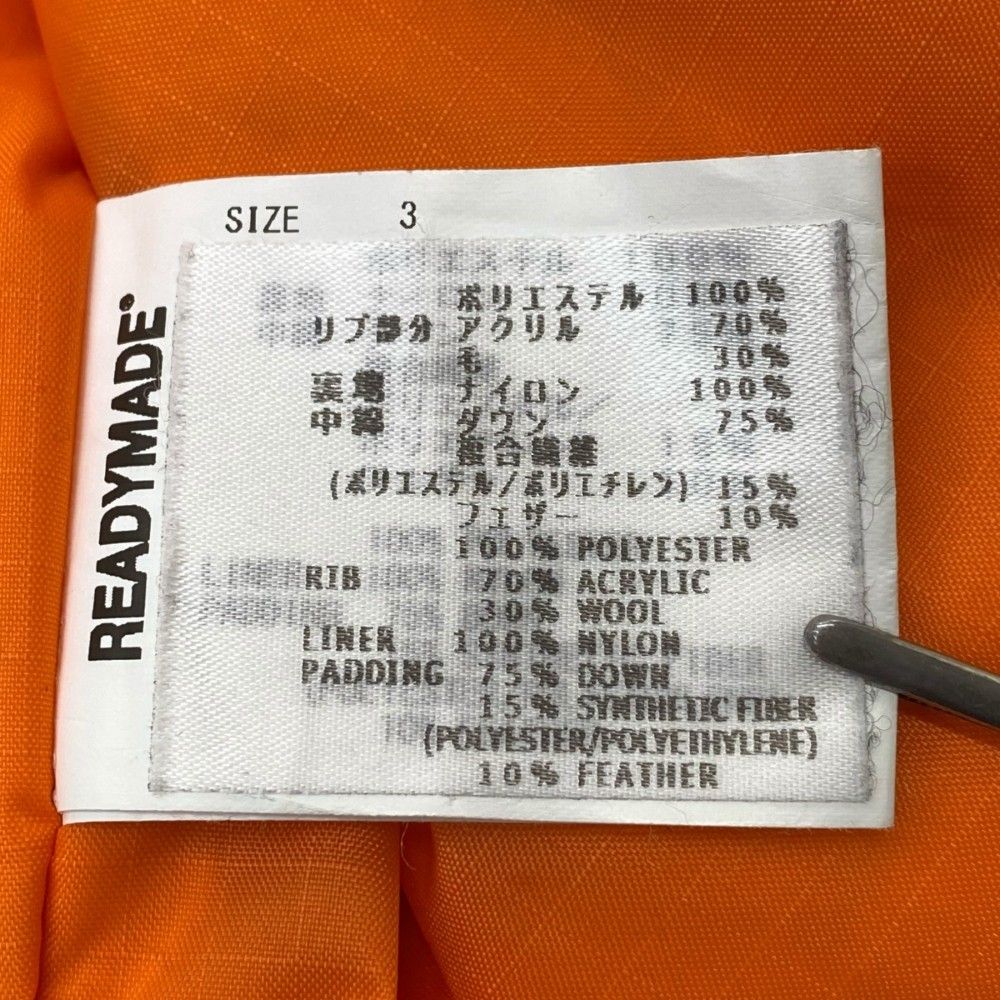 READYMADE TEDDY JESSE JACKET サイズ3 ブラック RE-FU-BK-00-00-183 