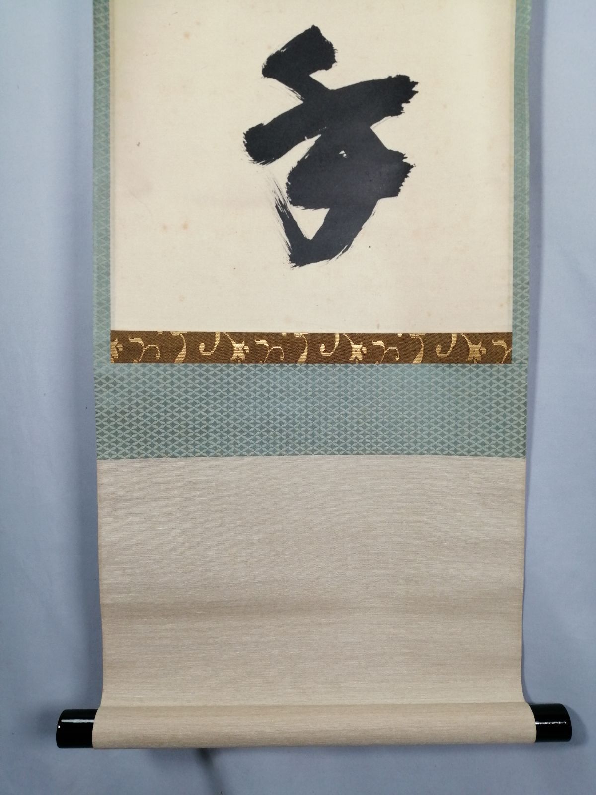 【茶道具】前大徳寺 三玄院 藤井誡堂筆懐紙 『惺々著』 横物　軸Ｃ118 茶道具】前大徳寺 三玄院 藤井誡堂筆懐紙 『惺々著』 横