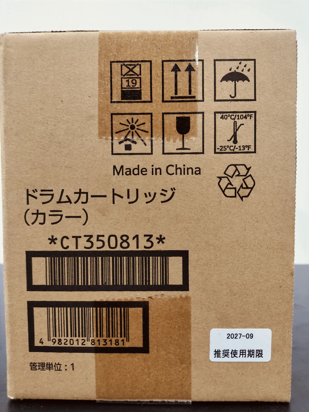 富士ゼロックス 純正未使用 ドラムカートリッジ カラー (CMY) CT350813