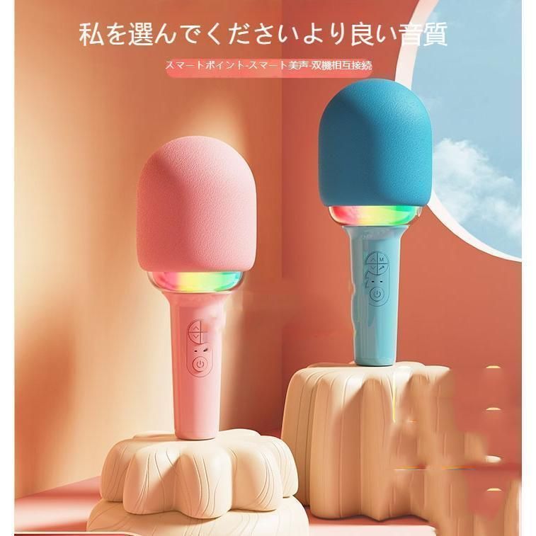 カラオケマイク bluetooth 家庭用 高音質 スピーカー カラオケマイク ワイヤレスマイク 家庭用 Bluetooth スピーカー