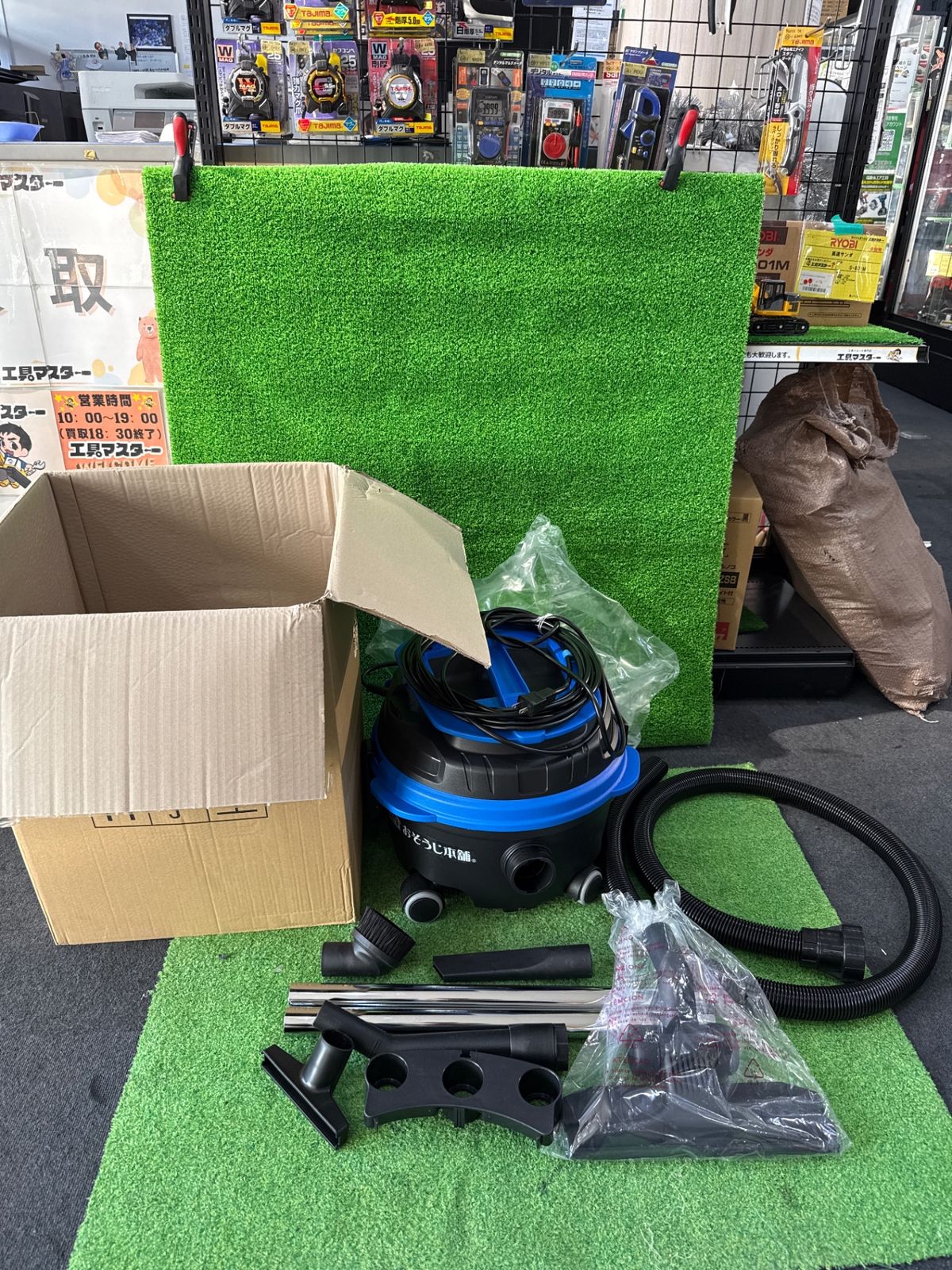 ス-191)【長期保管品】蔵王産業 真空掃除機 DRYV-21Y集じん機 - メルカリ