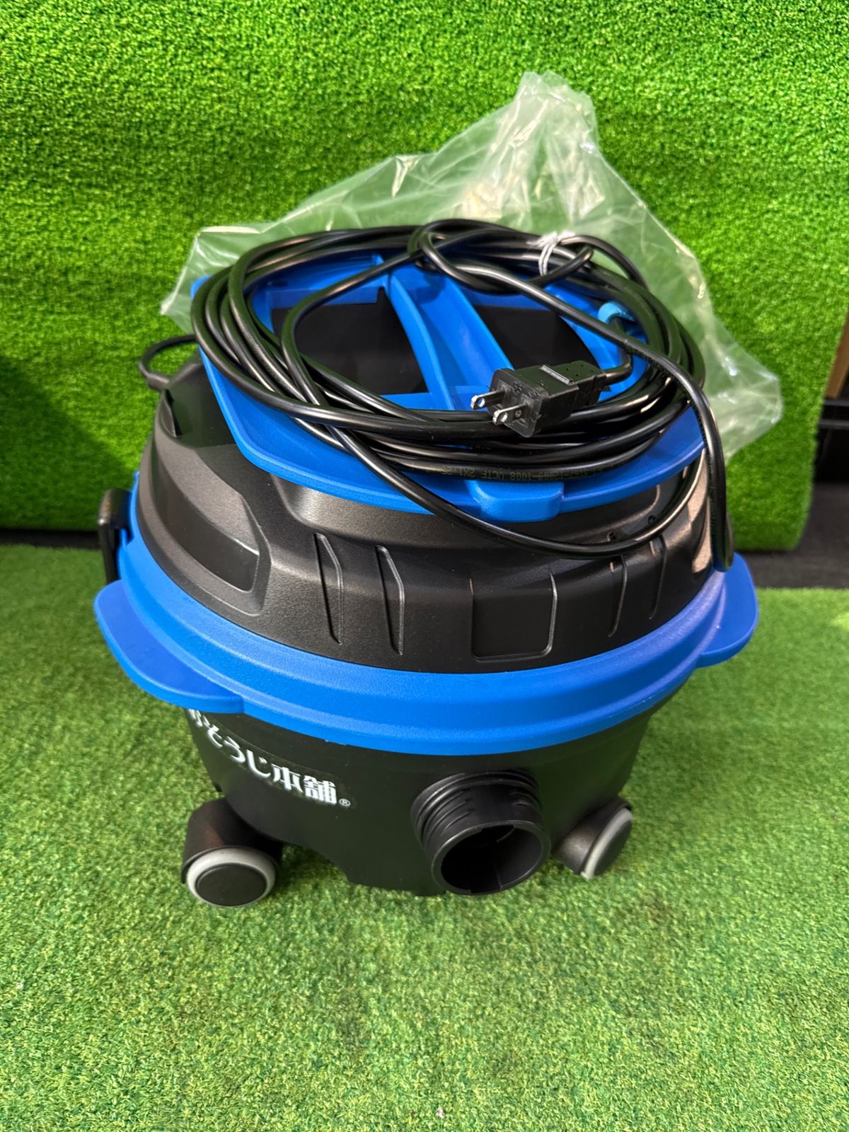 ス-191)【長期保管品】蔵王産業 真空掃除機 DRYV-21Y - メルカリ