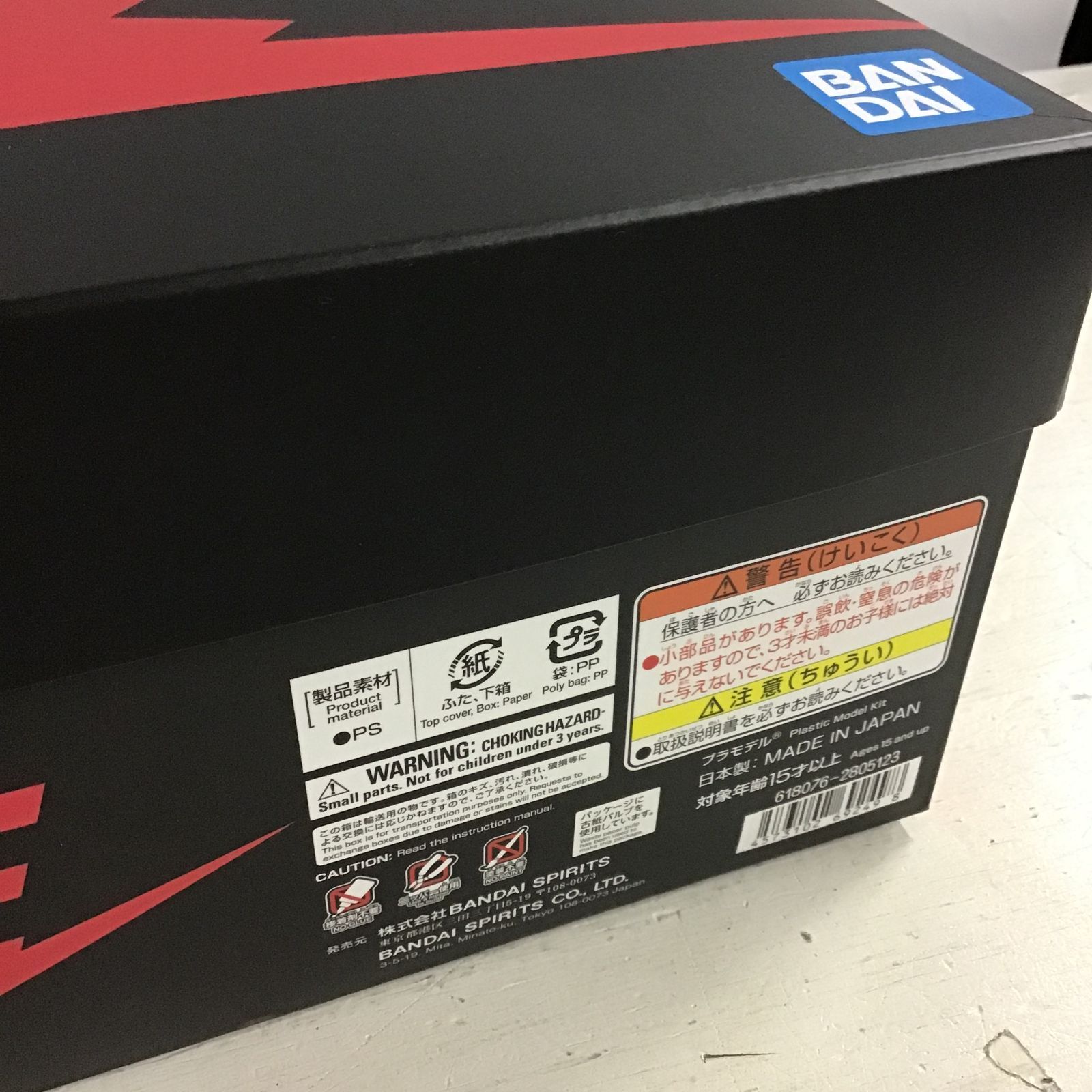 八戸81-1-20260114] NIKE AIR JORDAN 1 HIGH 85 SHADOW AND REVERSE