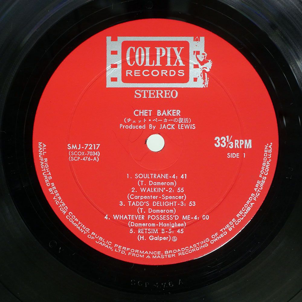 国内盤 CHET BAKER/THE MOST IMPORTANT JAZZ ALBUM OF 1964/65/COLPIX