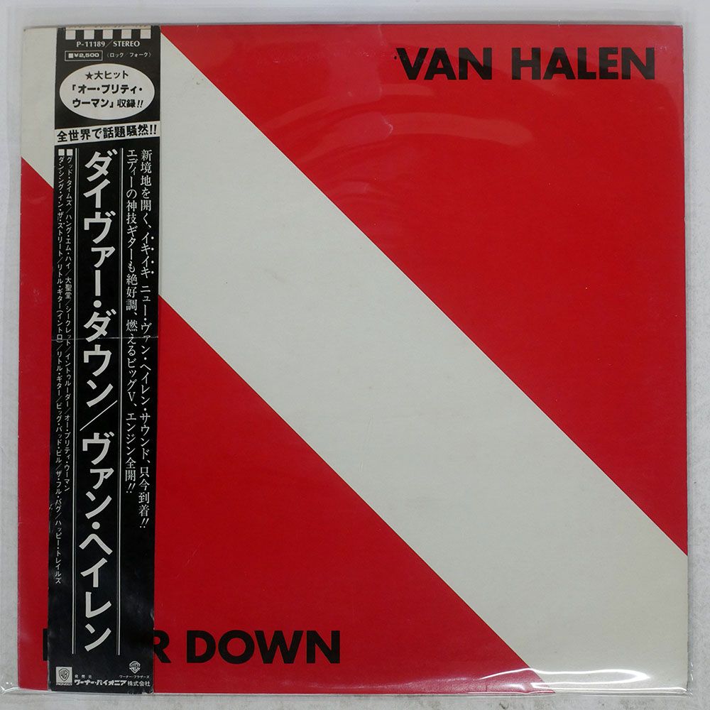 帯 国内盤 VAN HALEN/DIVER DOWN/WARNER BROS. P11189 LP - メルカリ