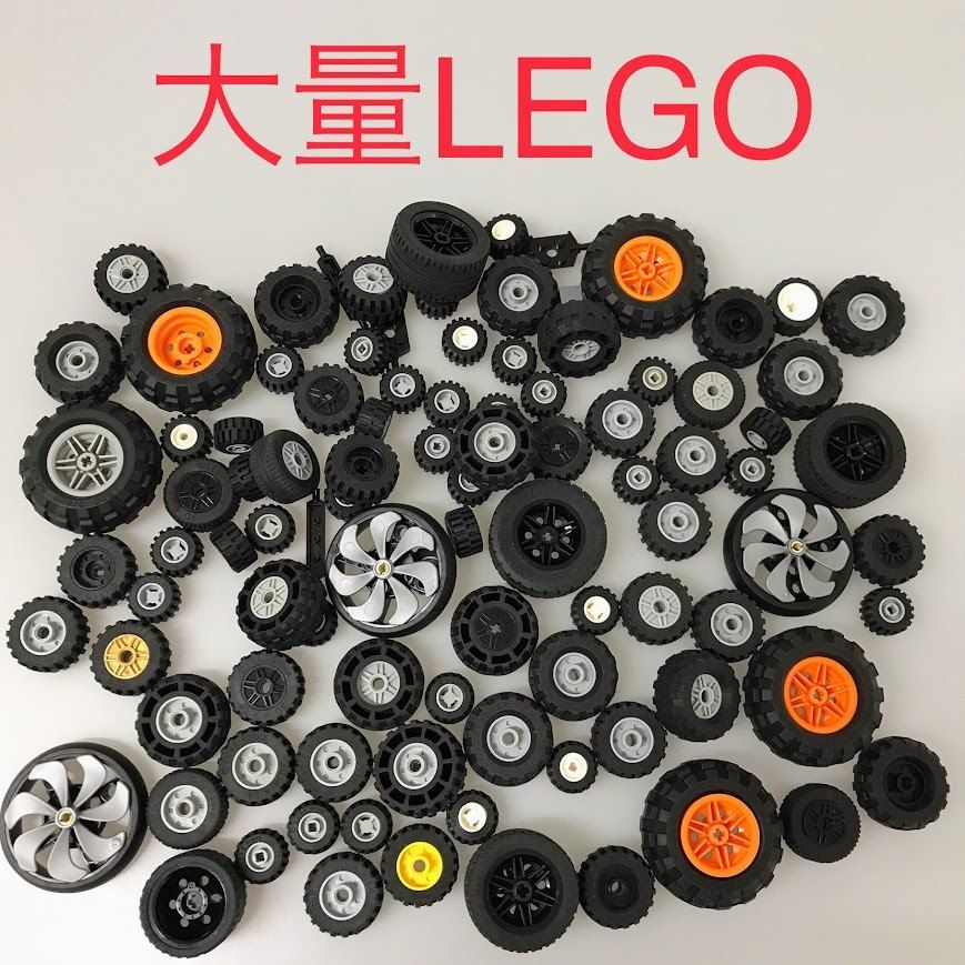 Lego city レゴシティ レゴ ホイール レゴ LEGO シティ ライド