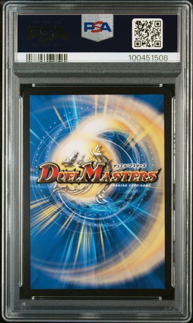 PSA10「呪怨」の頂天 サスペンス 金トレ - メルカリ