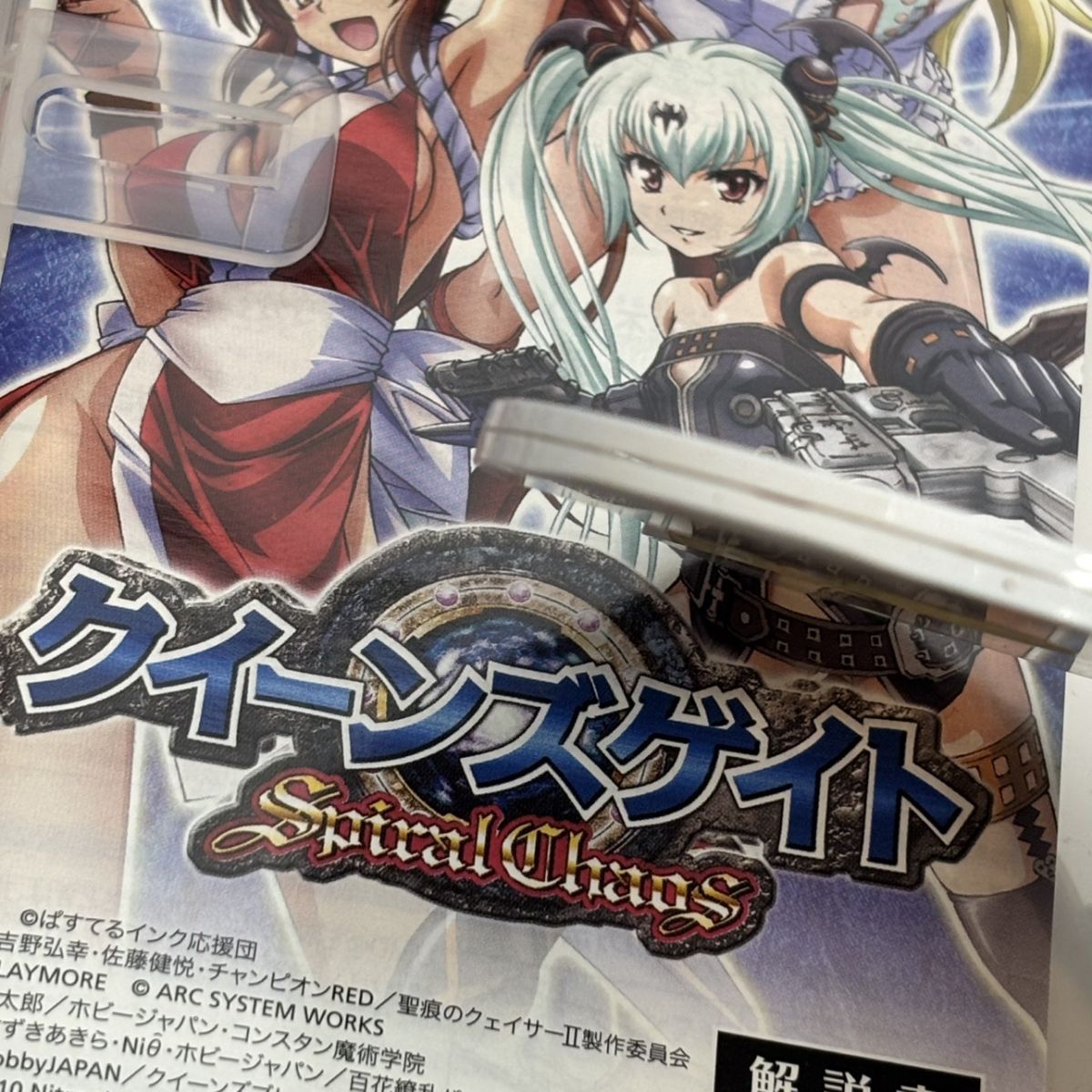 中古PSPソフト23本まとめてセット PSP 23本セット まとめ売り PSPソフトまとめ6本【中古美品・PSP日本