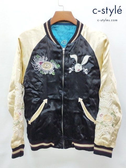 L920 [人気] CHIKIRIYA ちきりや リバーシブルスカジャン 兎と鯉 S