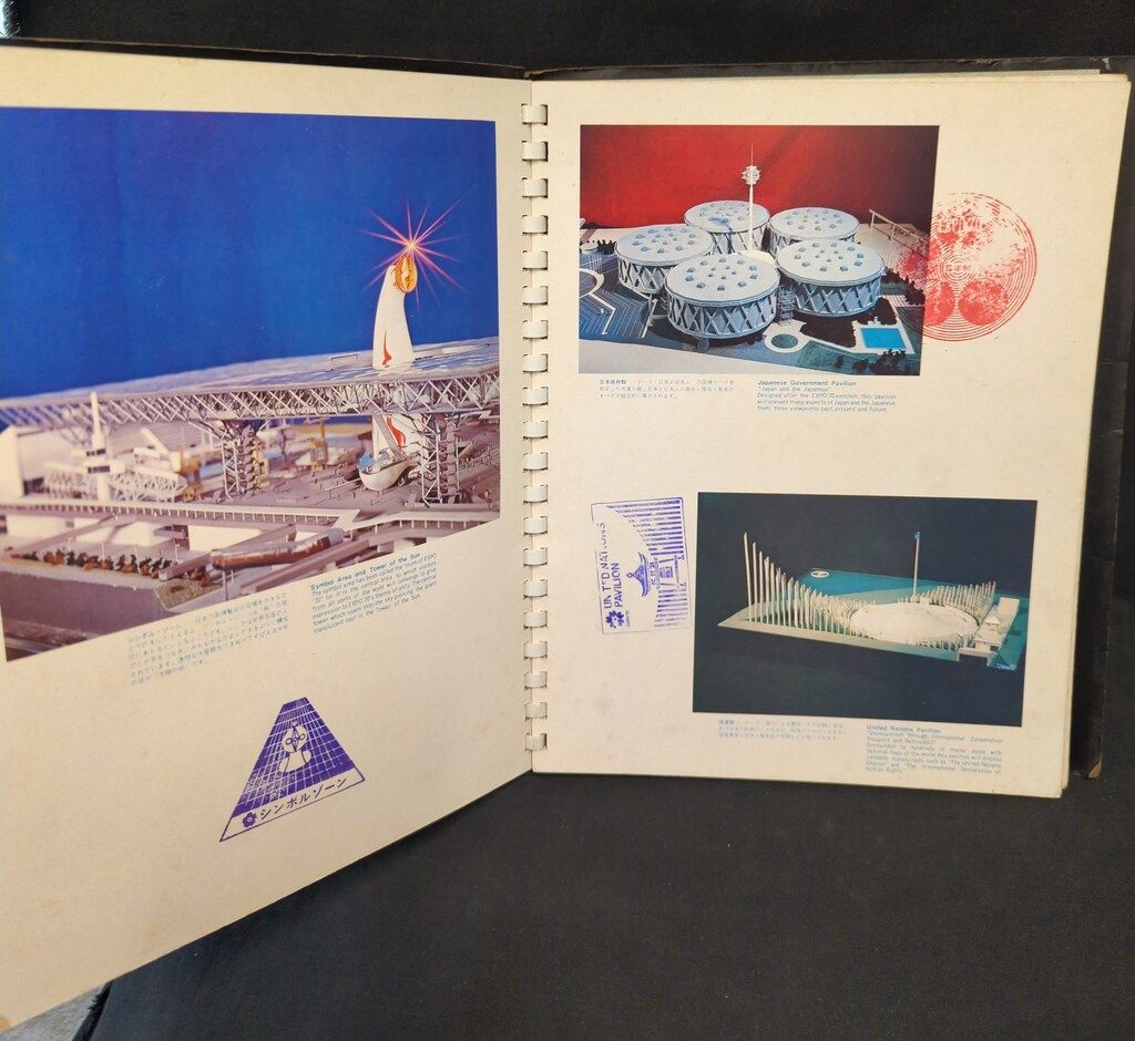 EXPO’70 カラー写真入　STAMP collection 日本万国博覧会 日本万国博覧会 EXPO'70 スタンプコレクション（カラー写真入