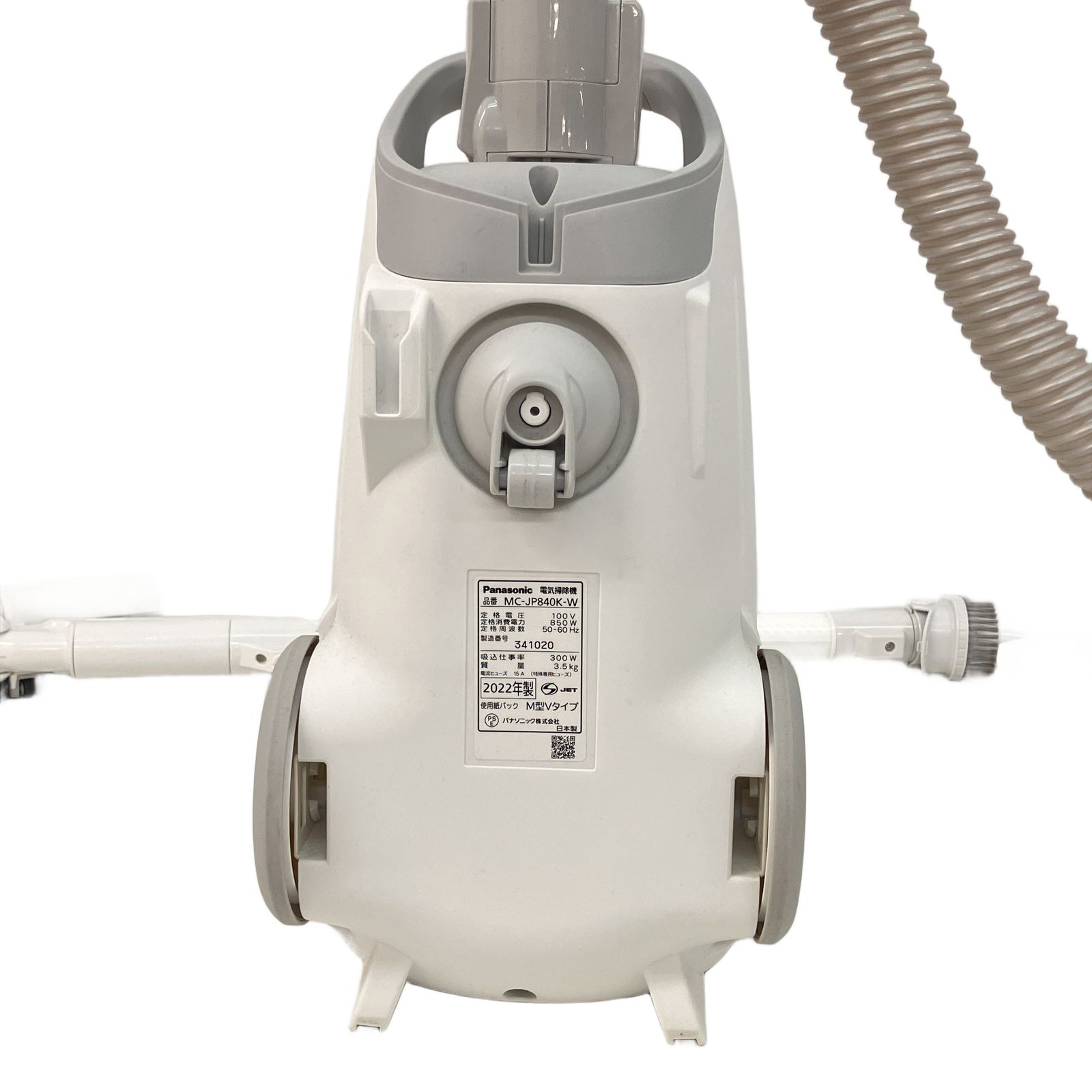 Panasonic パナソニック MC-JP840K コード付き 紙パック式掃除機 2022
