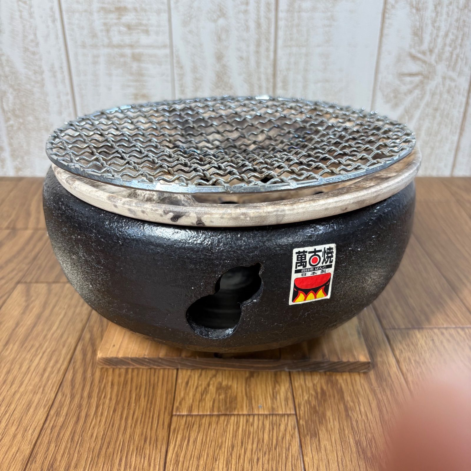 萬古焼 卓上 伊勢炭焼きコンロ 水コンロ 7号 - メルカリ