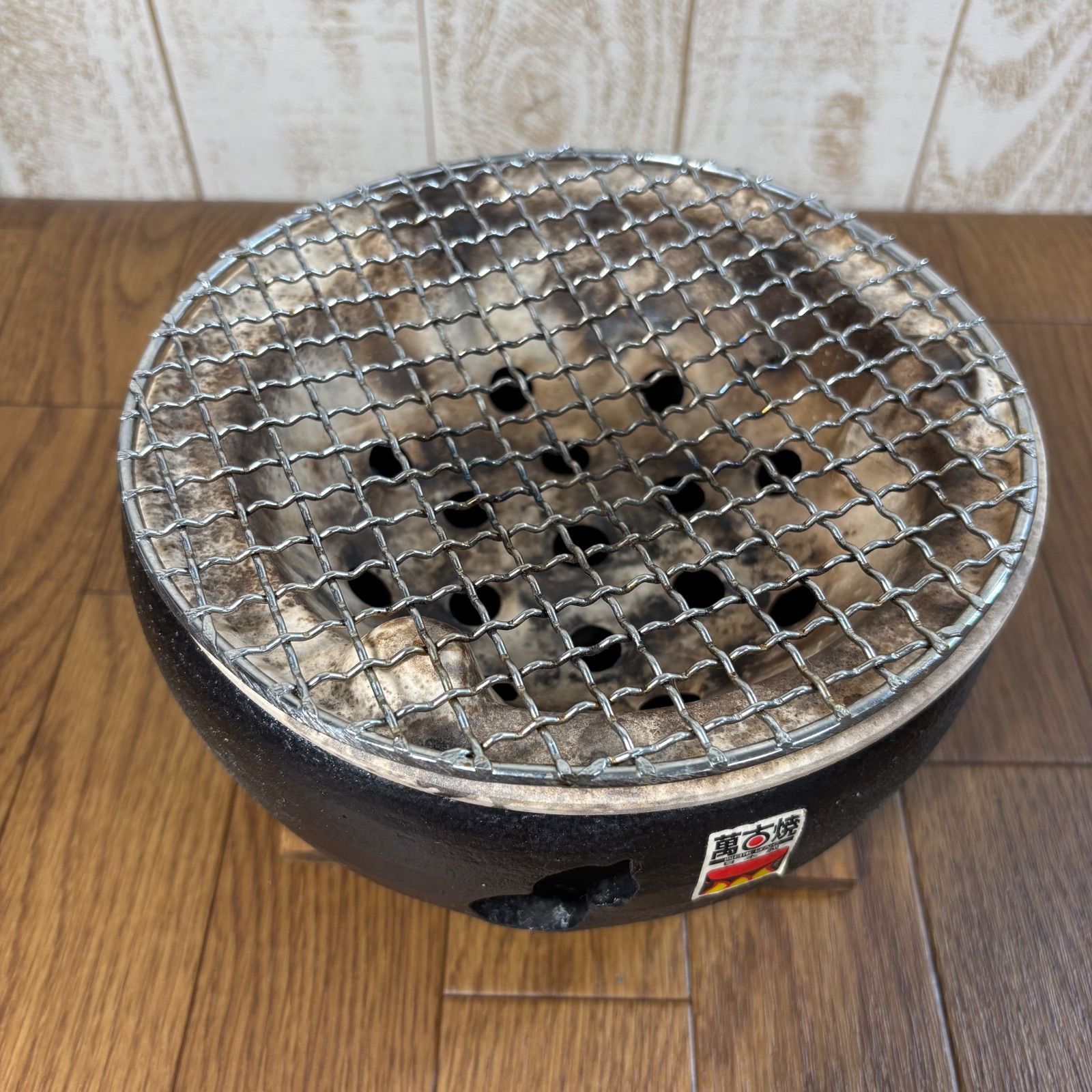 萬古焼 卓上 伊勢炭焼きコンロ 水コンロ 7号 - メルカリ