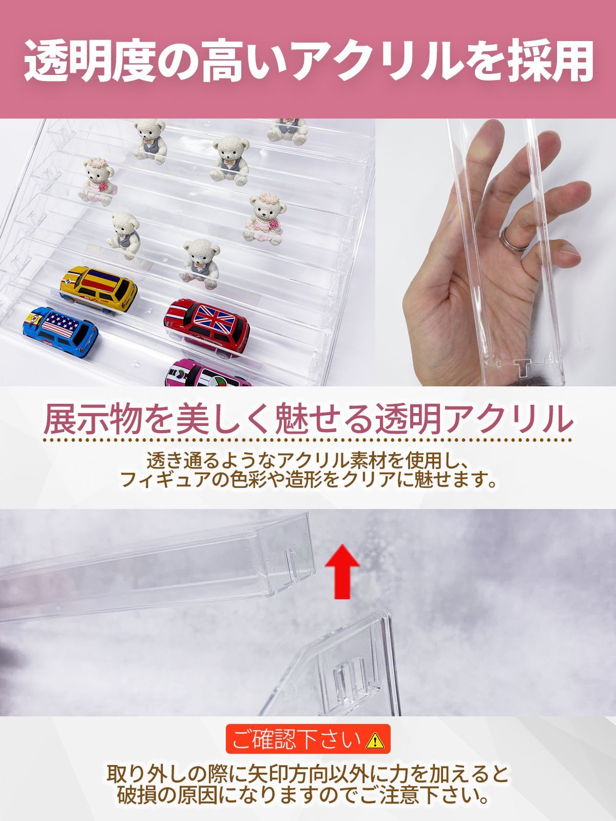 整理収納アドバイザー監修】ディスプレイスタンド アクリル製 （ひな壇