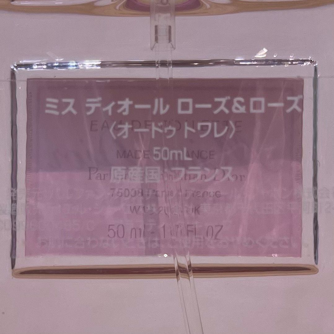 成】Miss Dior ROSE N` ROSES ミス ディオール ローズ＆ローズ