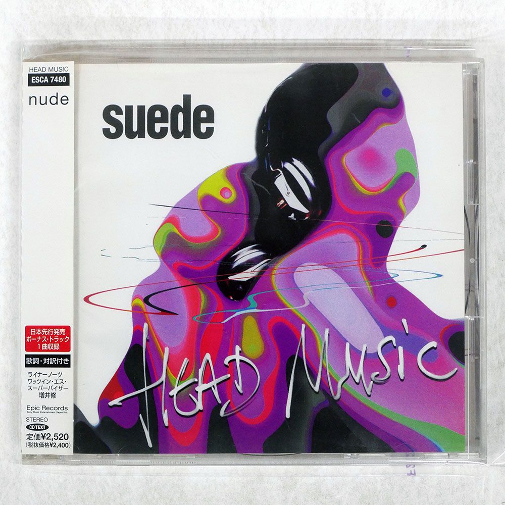 国内盤 SUEDE/HEAD MUSIC/NUDE RECORDS ESCA7480 CD □ - メルカリ