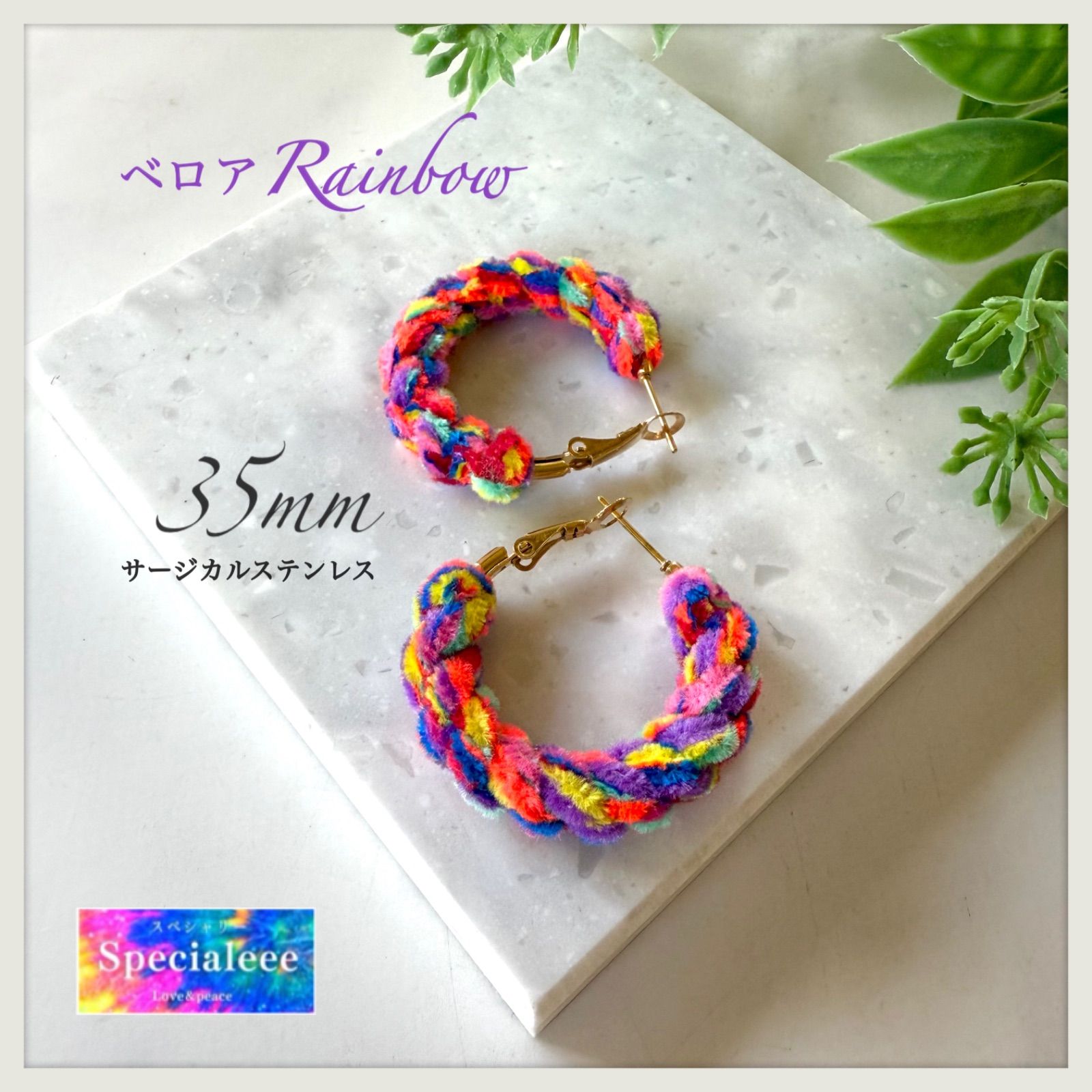 specialeeeショップ】35mm☆冬レインボー編みオリジナルフープピアス