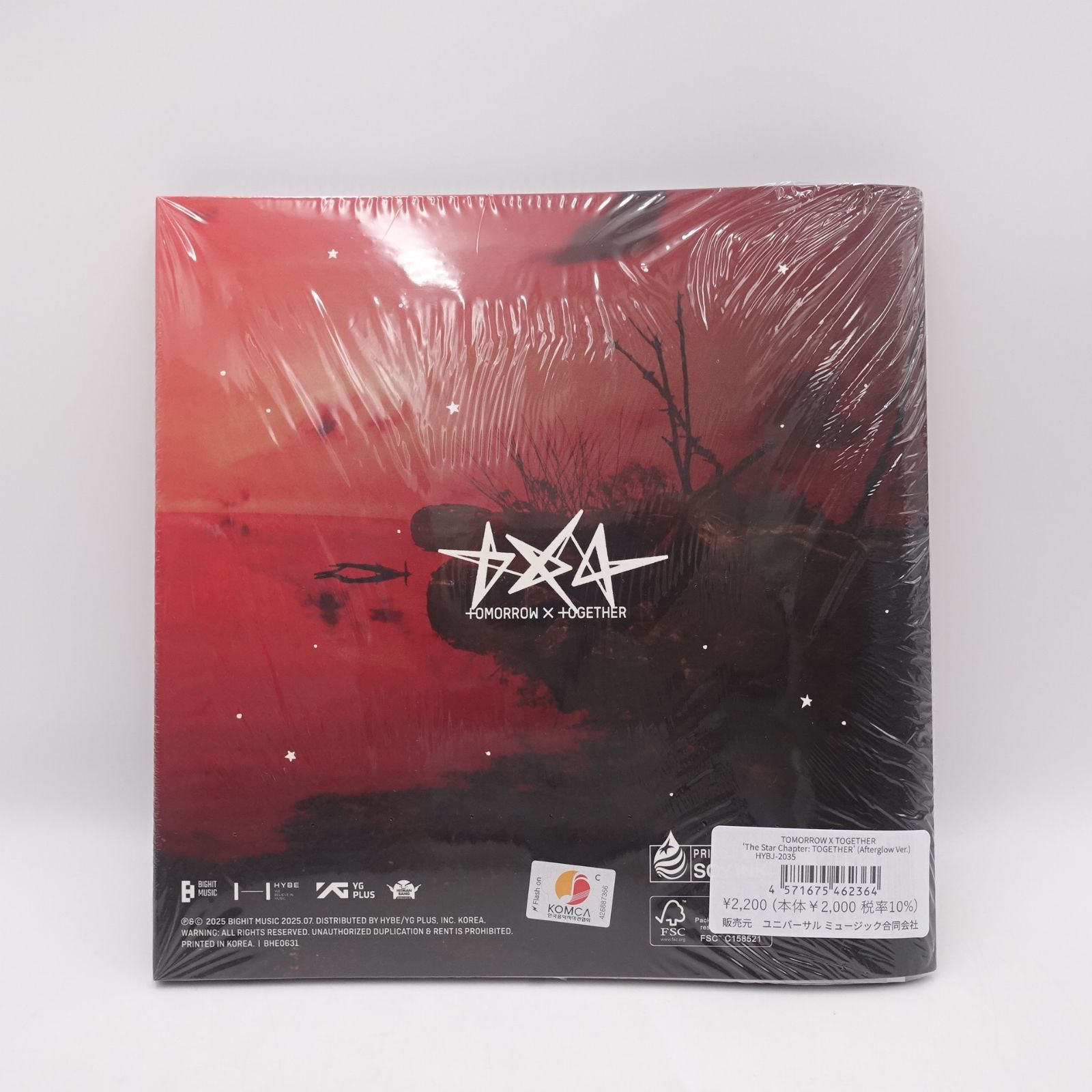 TXT TOGETHER Afterglow 50枚　特典トレカ×8新品未開封 The Star Chapter: TOGETHER (Afterglow Ver.) [5形態セット][CD