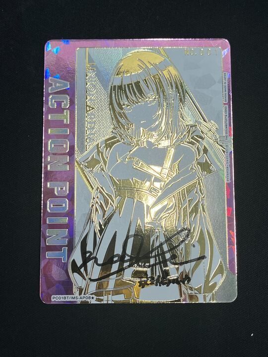 シリアルNo.001】アクションポイントカード 斑鳩ルカ IMS-3-AP08 直筆