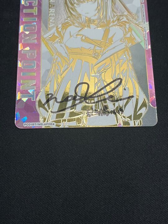 シリアルNo.001】アクションポイントカード 斑鳩ルカ IMS-3-AP08 直筆