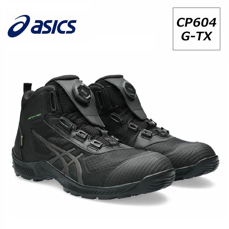 アシックス 安全靴 作業靴 ウィンジョブ CP604 ゴアテックス GORE-TEX