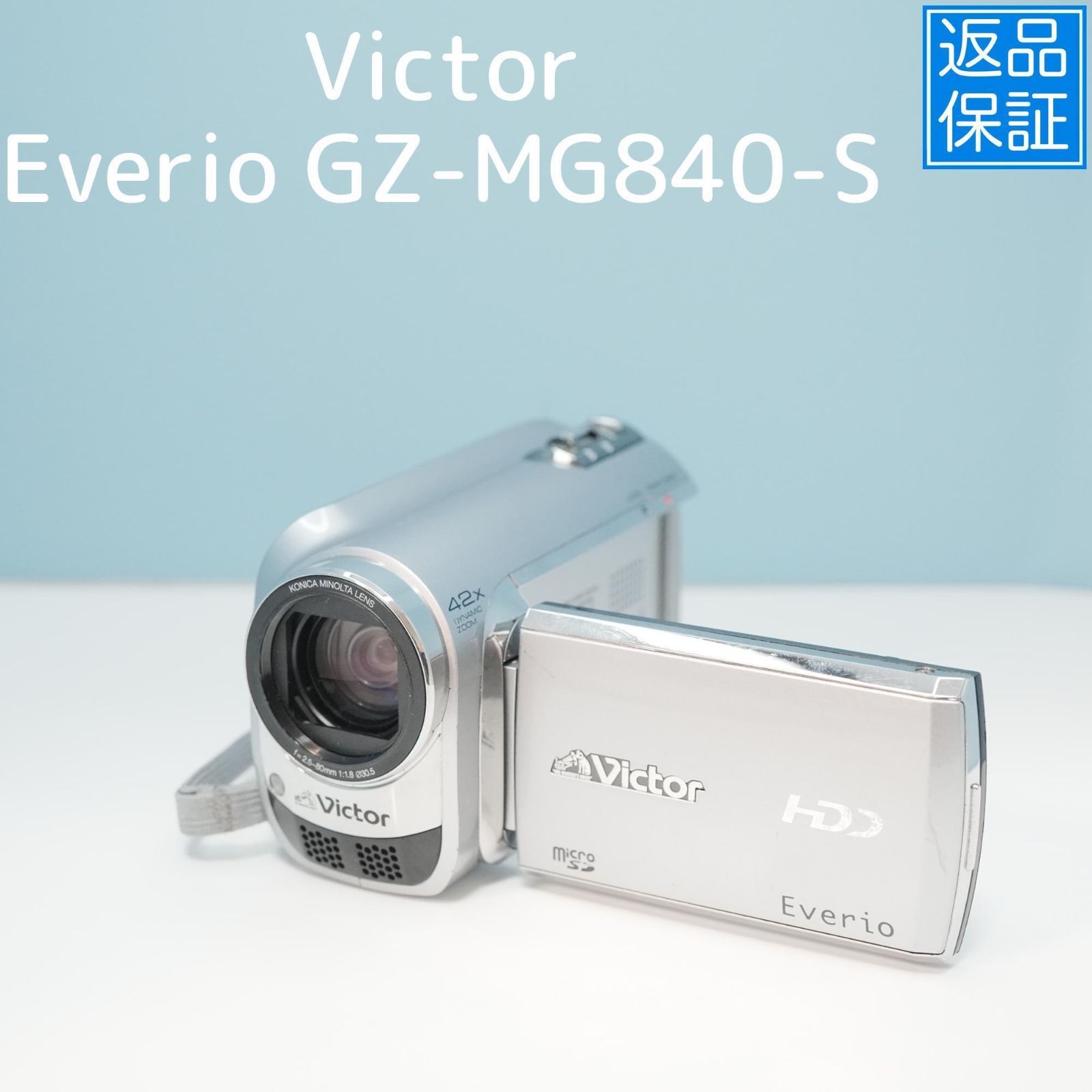 Victor Everio GZ-MG840-S a5285 - メルカリ