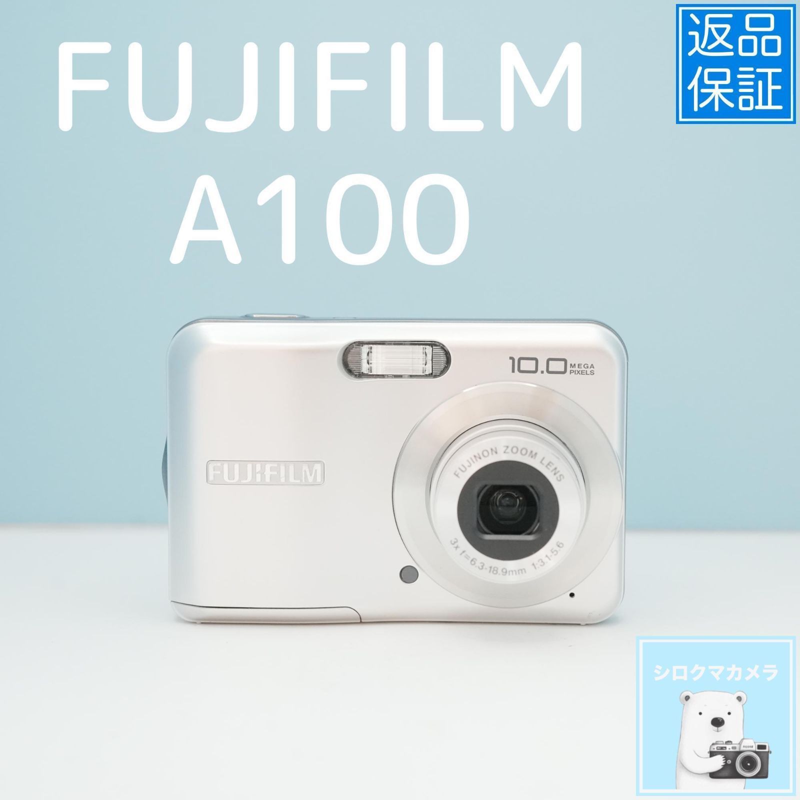 FUJIFILM A100 デジカメ スマホ転送OK フルセット a5573 - メルカリ