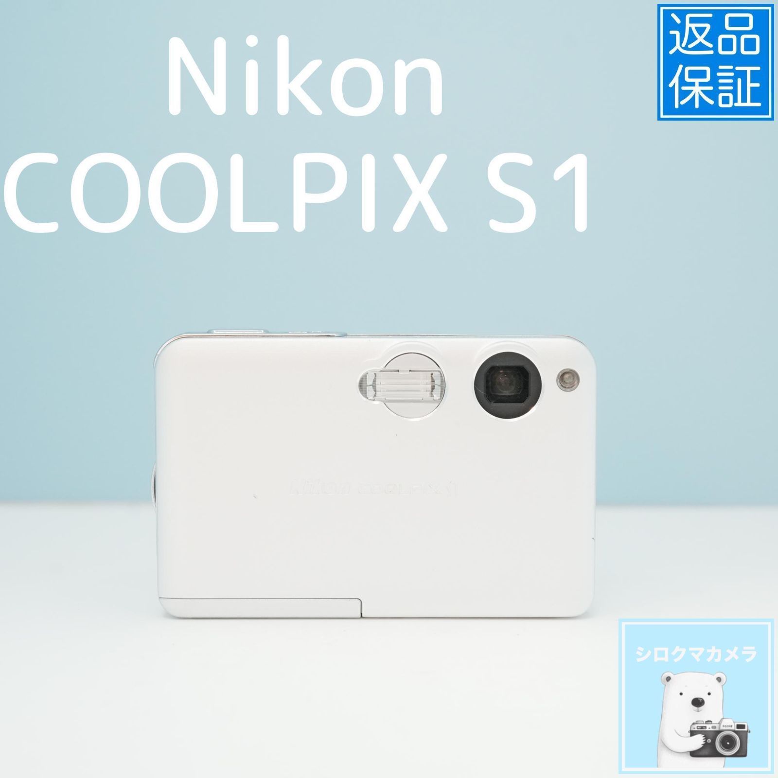 Nikon COOLPIX S1 デジカメ スマホ転送OK フルセット a5602 - メルカリ