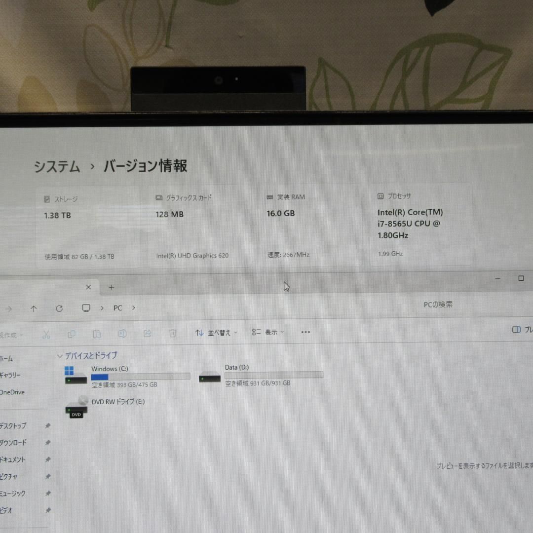 Win11公式対応8世代Corei7/メ16G/新品SSD+HDD/DVD/無線 - メルカリ