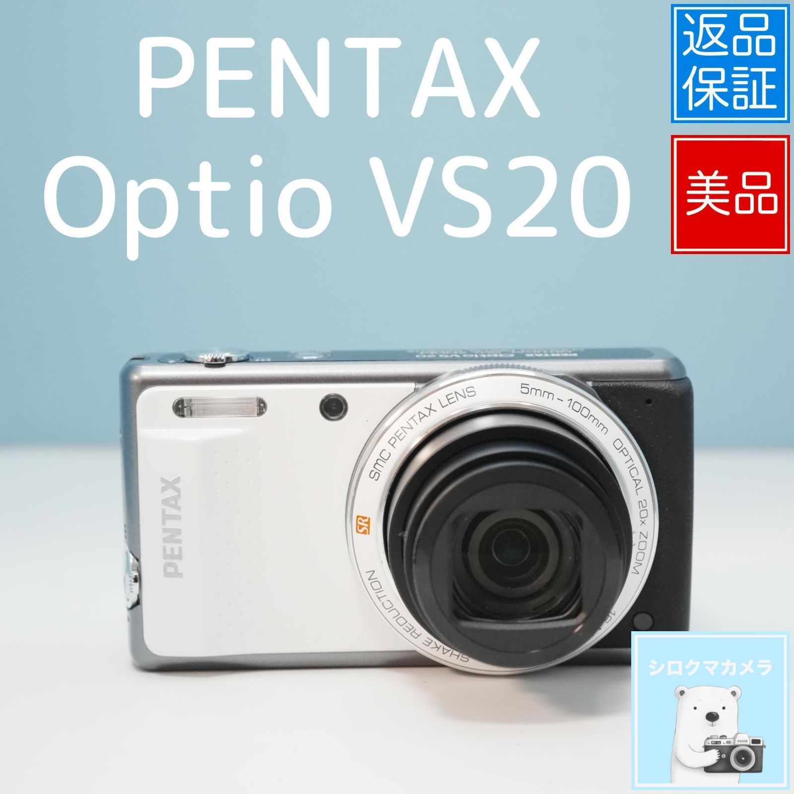 PENTAX Optio VS20 デジカメ スマホ転送OK フルセット 極美品 a5605
