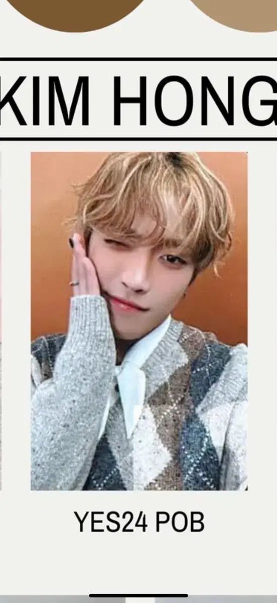 ATEEZ（エイティーズ・アチズ） 2026 シーグリ シーズングリーティング