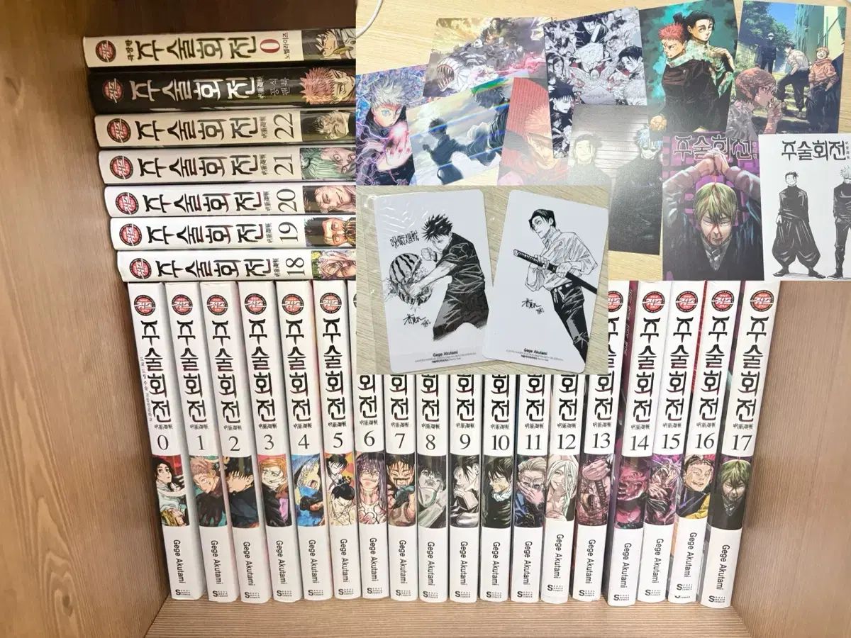 呪術廻戦 漫画 0 - 22 巻 + ファンブック 特典 - メルカリ