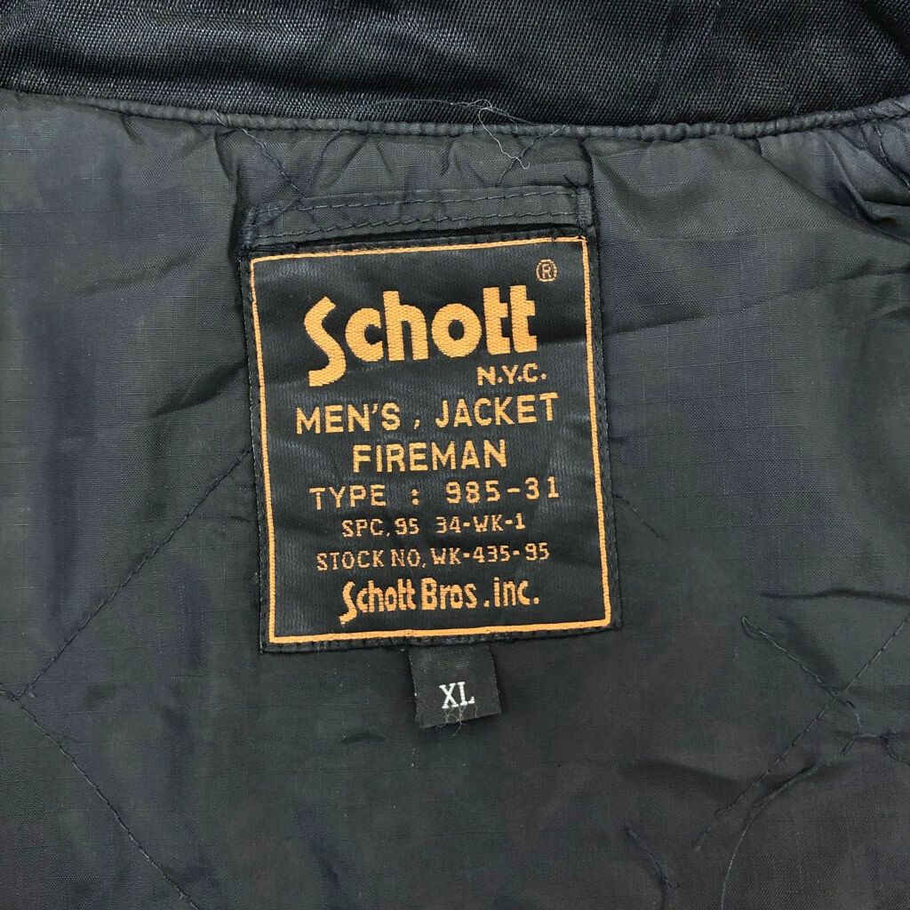 90年代 Schott ショット ファイヤーマンジャケット ブラック(メンズ XL