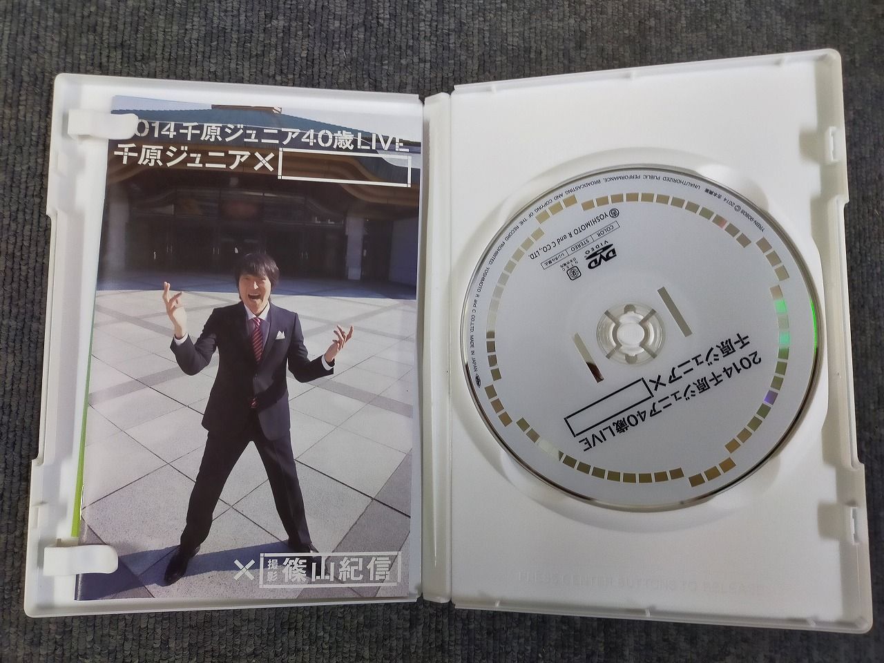 2014千原ジュニア40歳LIVE「千原ジュニア×□」 [DVD][ABIS_VIDEO] ID