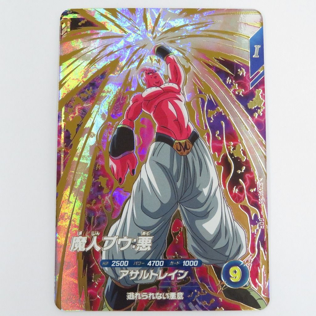 ドラゴンボールカード sdv6-066 瀬戸店】魔人ブウ：悪 GDR SDV6-066 ドラゴンボールスーパーダイバーズ