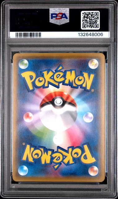 PSA10】CP6 100/087 タケシのガッツ SR 20th 【公式通販】