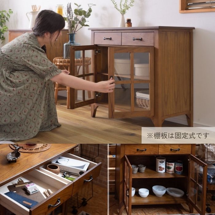 キャビネット 食器棚 引き出し収納 幅80cm ティンバー 天然木 木製